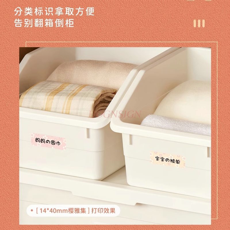1세트 라벨 프린터 소형 가정용 블루투스 방수 열접착  - Label Printer Thermal 리뷰 및 가격