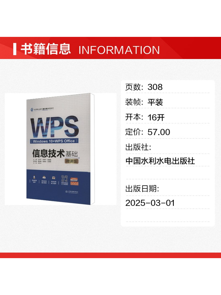 Book-Winshare 정보기술 기초 Windows  - Information Technology Officer 리뷰 및 가격