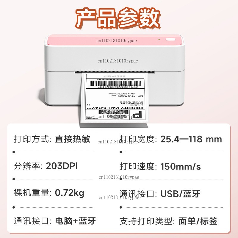 열전사, 블루투스, 잉크리스 기능을 갖춘 고화질 얼굴  - Label Printer Thermal 리뷰 및 가격